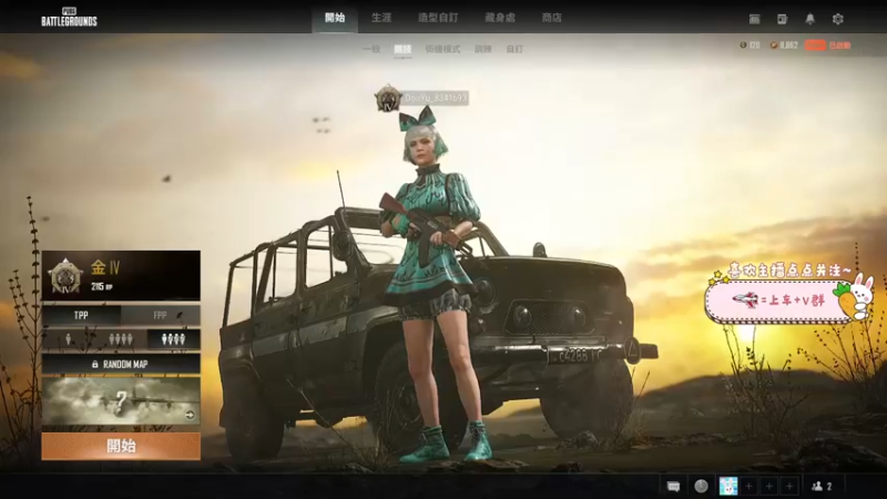 【2022-03-15 14点场】就是草莓酱吖：草莓酱：开饭了开饭了，兄弟们