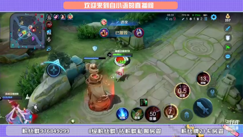 【2022-03-18 21点场】自小语：今天双倍卡嘿嘿嘿  巅峰加油