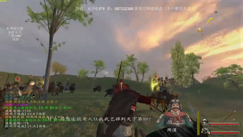 【2022-03-18 23点场】主播渣哥：水浒0.978版本，大改