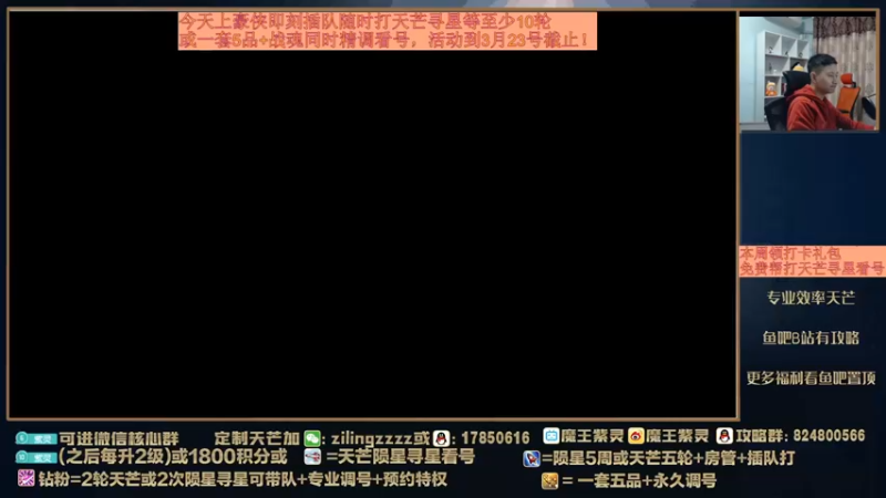 【2022-03-19 17点场】魔王紫灵：紫灵:新版本新服新职业！