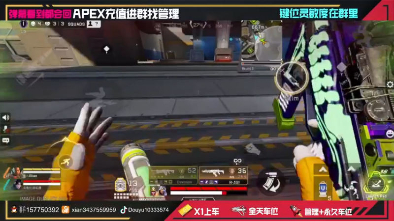 【2022-03-18 21点场】化羽影E：身法教学在线解析