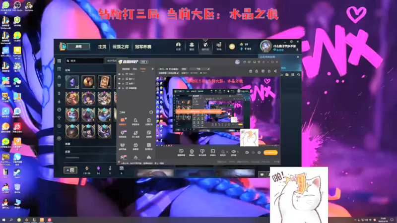 【2022-03-18 21点场】福星桃子：一年又一年 冬去春回~