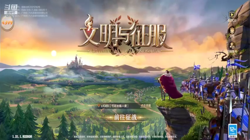 【2022-03-18 08点场】我愿带你看遍世间繁华：领礼包看直播了手慢无新年快乐