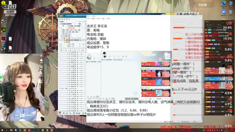 【2022-03-19 00点场】阿雅Midori：【双倍】直播一周年啦晚上水友赛
