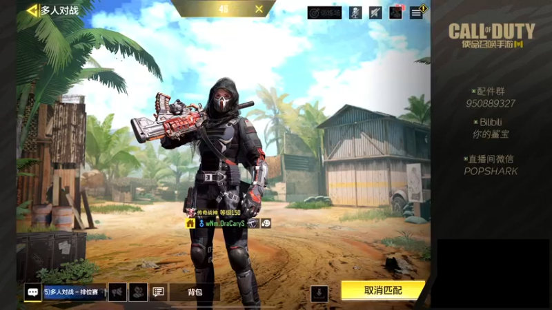 【2022-03-18 22点场】皮皮鲨FPS：虎 年 嗷 嗷 鲨