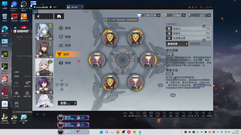 【2022-03-18 10点场】常乐er：深空之眼 修正测试！！！
