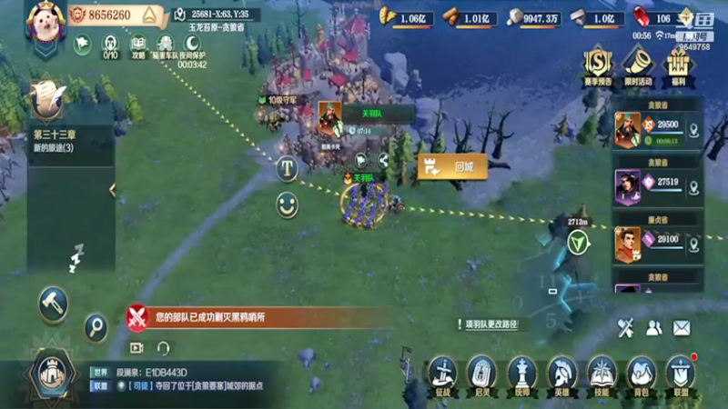 【2022-03-19 00点场】我愿带你看遍世间繁华：领礼包看直播了手慢无新年快乐