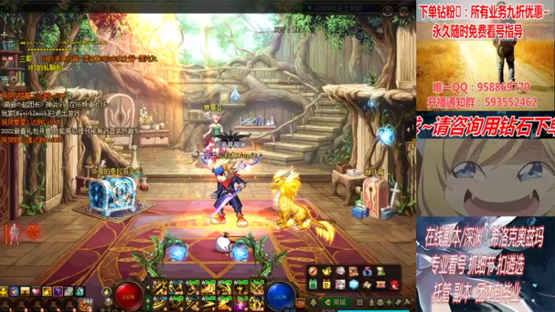 【2022-03-19 00点场】DNF丶心软：在线看号！打造扣遴选！团本深渊