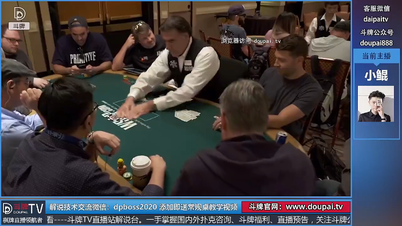 我在斗鱼看斗牌TV直播棋牌娱乐