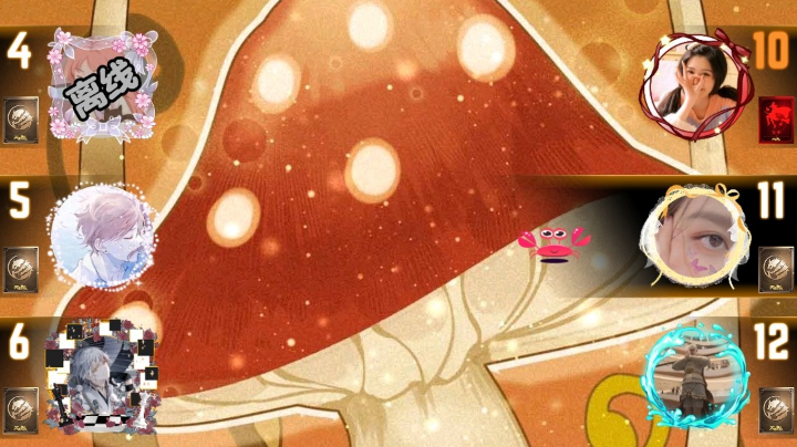 #天天狼人#小丸子