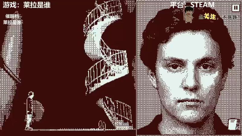 【2022-03-18 02点场】疯狂续命：莱拉是谁~