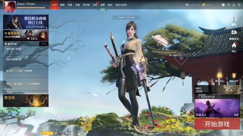 【2022-03-18 13点场】意念Oo：念念子:猛练2.0
