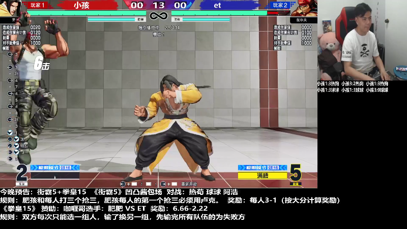 【格斗游戏】游天堂的精彩时刻 20220319 13点场