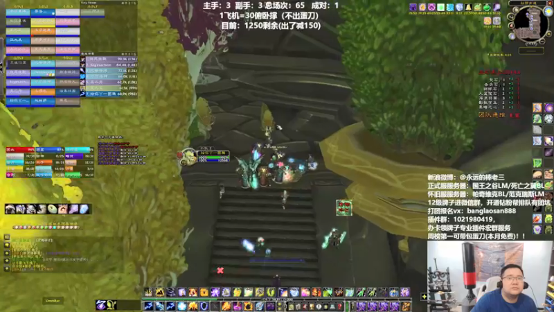 【2022-03-19 14点场】棒老三：无间道，内鬼走起！