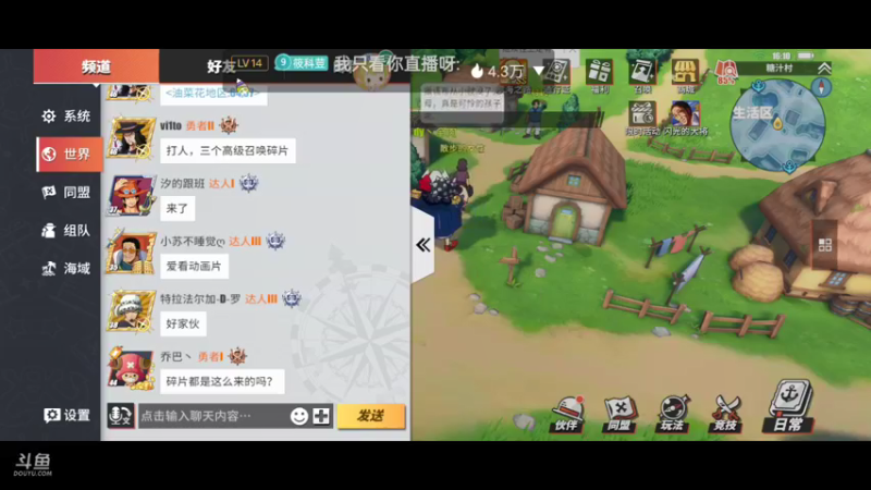 【2022-03-17 16点场】全肉馄饨：新区攒明天的大熊