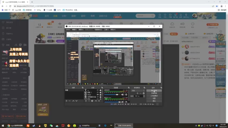 【2022-03-19 09点场】csgo沉默男孩：【沉默】老歌，老人，新打法
