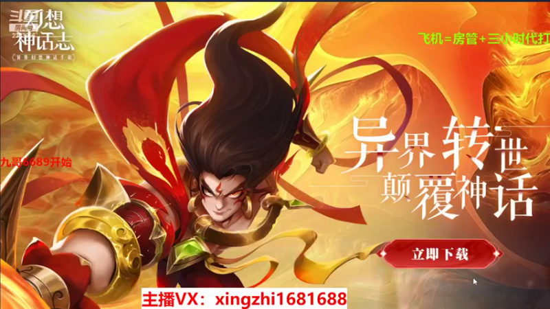 【2022-03-18 10点场】灬幸之斗地主灬：全天在线主播！技术赢豆主播，欢迎关注