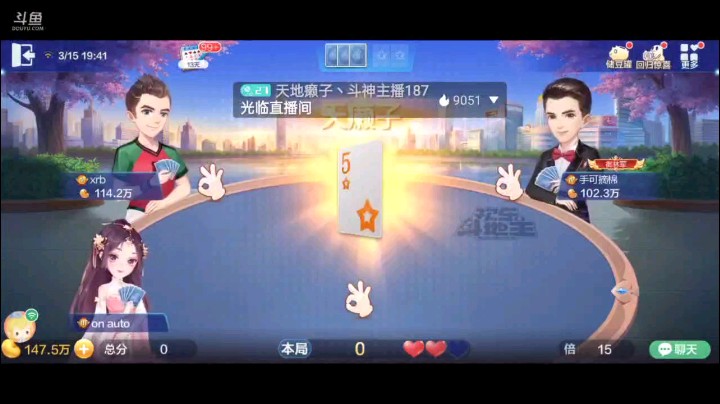 0315特辑，看上家叫牌我就没敢叫了，但看到地赖子也有两个的时候，感觉好可惜，反手一个超级，开局单张队友顶的很凶，大小王交换后对A我用对2勾过来不幸遭炸纯炸反击