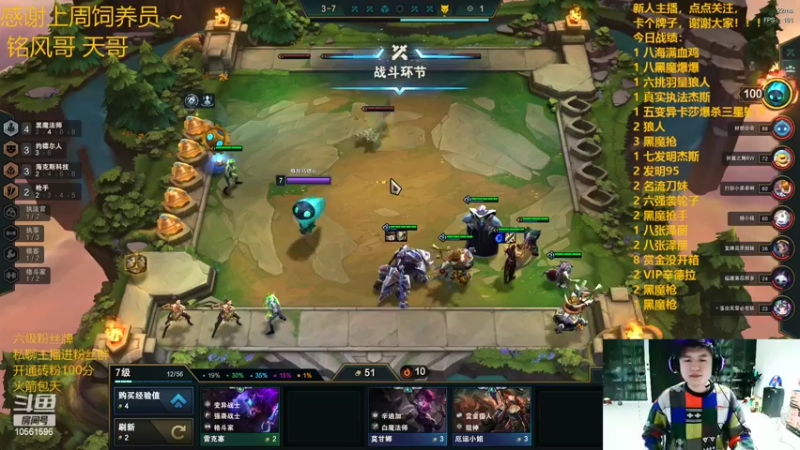 【2022-03-18 21点场】一路哥哥丶：一路： 今天不吃鸡，只拿第二！