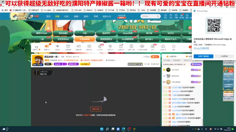 【2022-03-19 10点场】午夜抹抹茶：巨龙枪神秦小花今日化神！