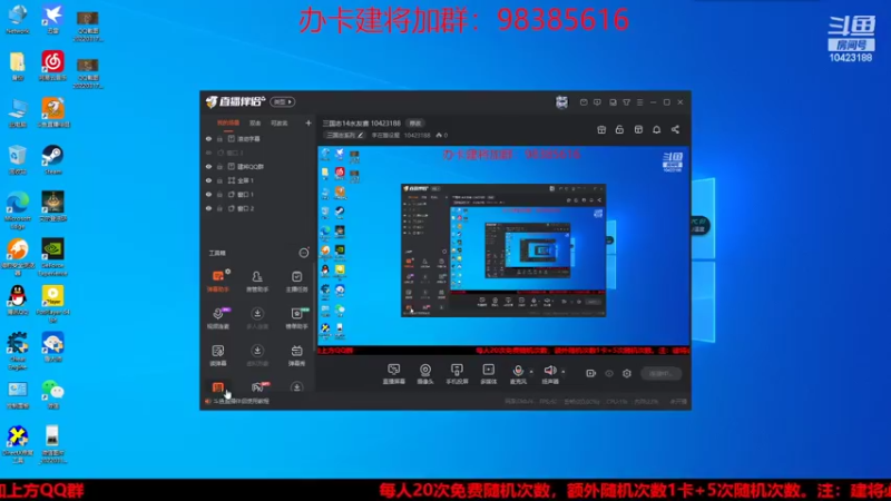 【2022-03-18 16点场】李在赣设魔：三国志14水友赛 10423188