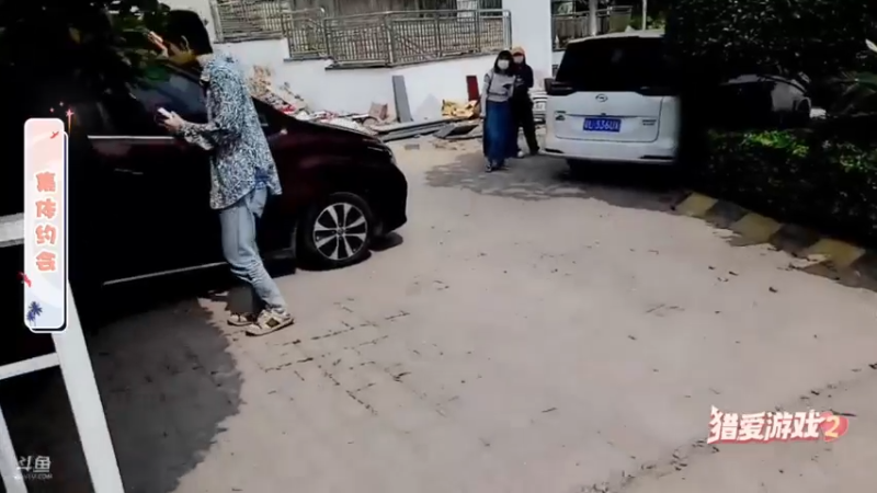 【猎爱游戏S2】博哥教你说情话