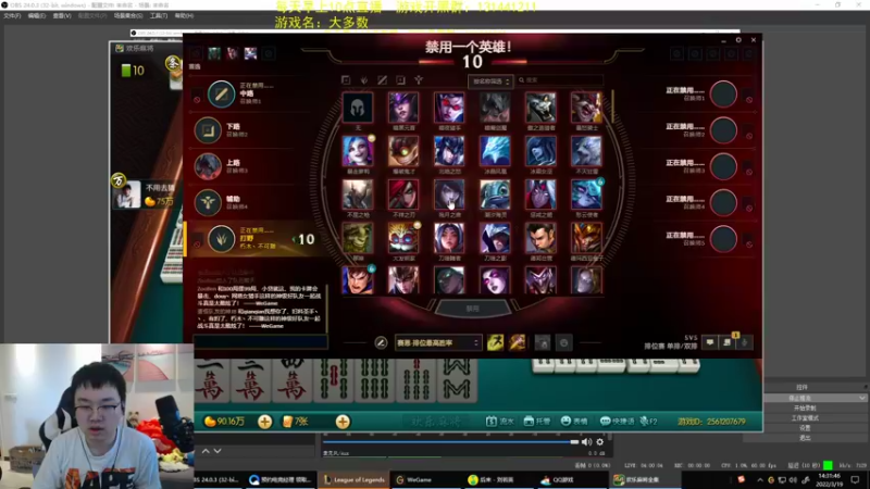 【2022-03-19 14点场】网友张顺飞：张顺飞峡谷历练记。