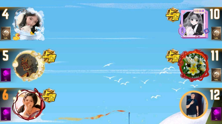 #天天狼人#小丸子