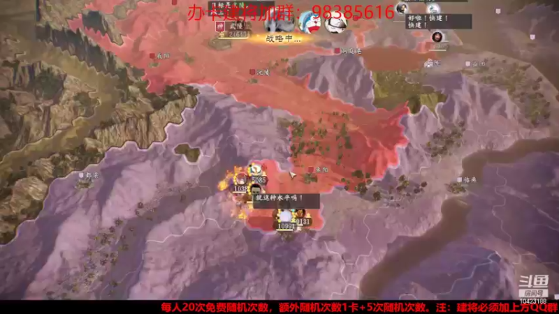 【2022-03-19 00点场】李在赣设魔：三国志14水友赛 10423188