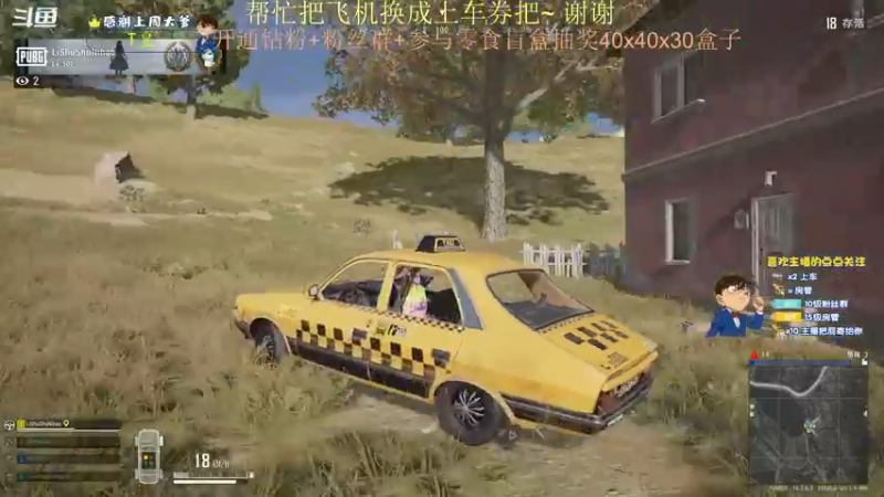 【2022-03-18 21点场】爱吃包谷的新一酱ye：钻粉助力，向钻石粉丝百人钻粉成就加油努力