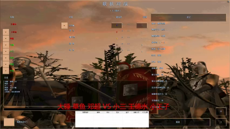【 2022-03-18 14点场】大锤 草鱼 邓超 3VS0 小三 王德水 小王子