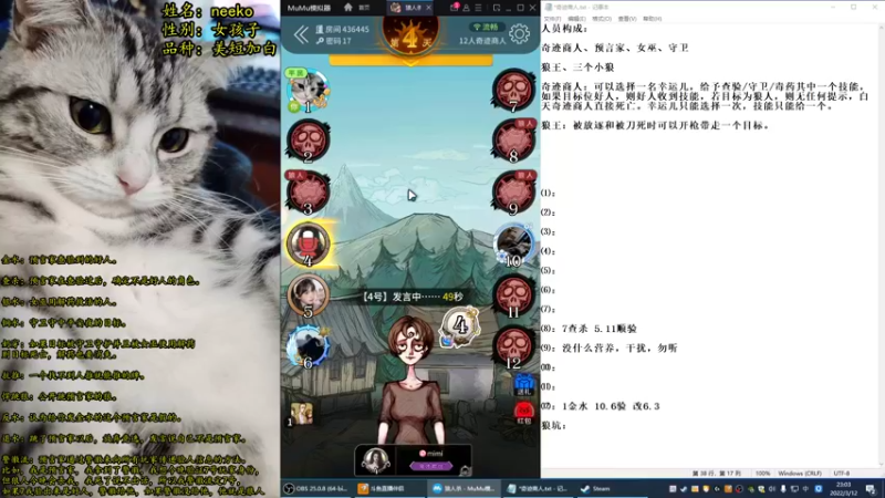 【2022-03-12 23点场】放飞自我的火柴：火柴：今晚九点，夫妻档狼人杀。娱乐一哈
