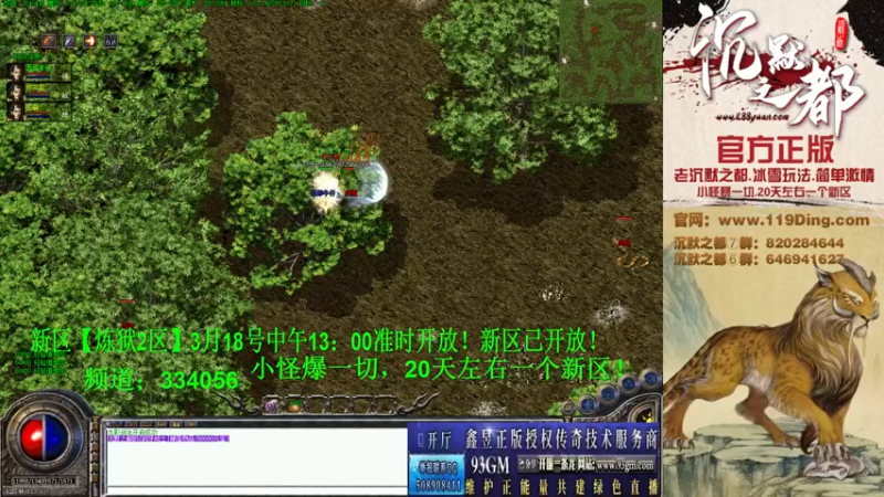 【2022-03-18 19点场】沉默的牧神：沉默之都，小怪爆一切！