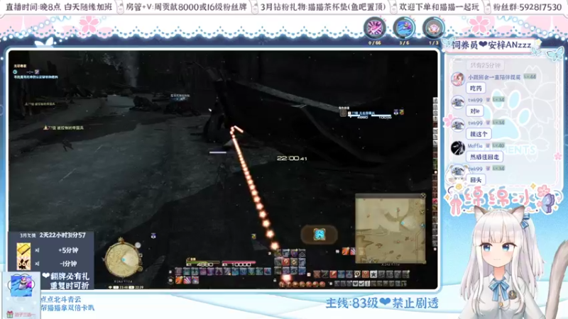 【2022-03-18 22点场】绵绵冰Koori：【冰】主支线！超耐久猫猫陪你玩新版本~