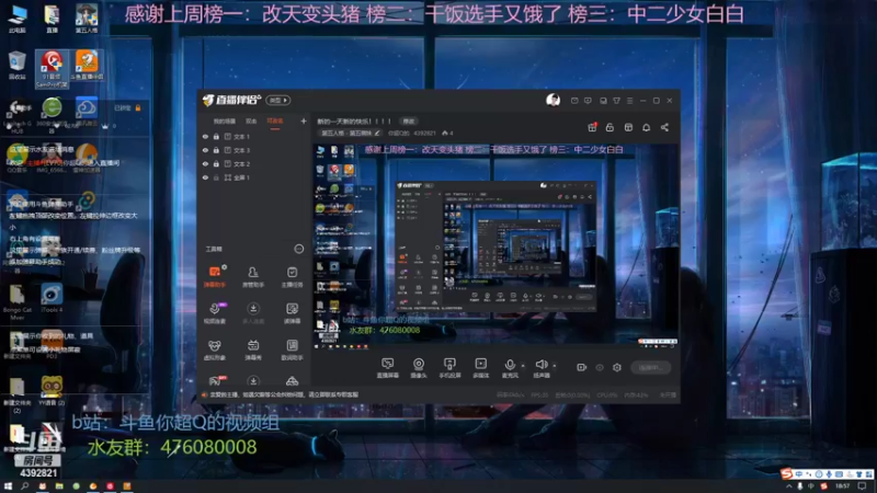 【2022-03-14 18点场】你超Q的：新的一天新的快乐！！！！