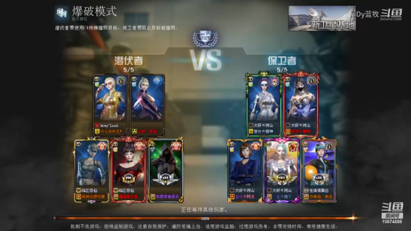 用户51226778的精彩时刻 20220319 16点场(5)