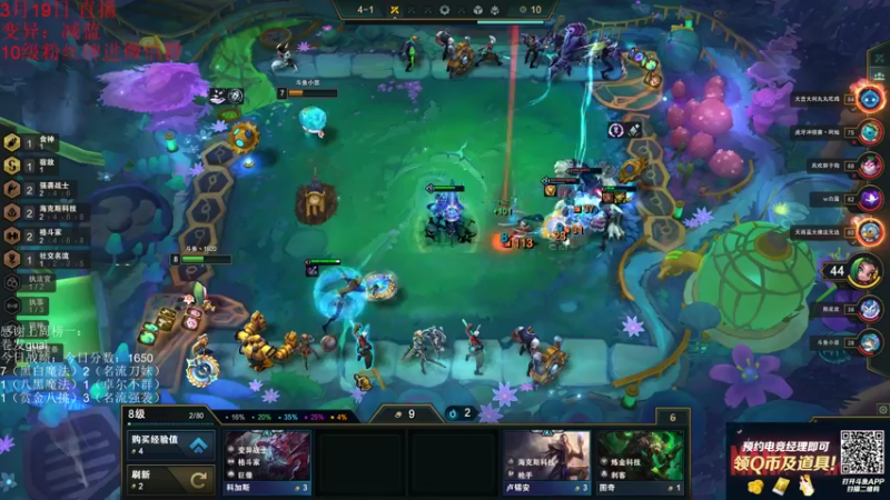 【2022-03-19 20点场】初音未来灰飞：1700分冲个1800吧！