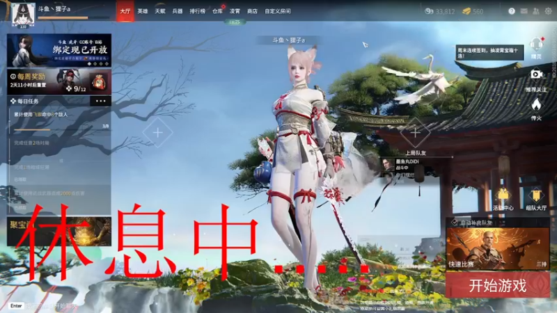 【2022-03-18 16点场】爱桃子的狸子a：新人女主播求守护（少女音）