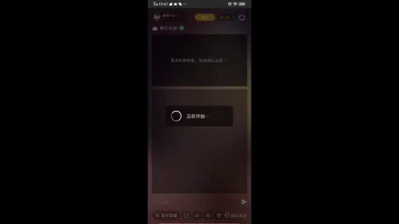 【2022-03-18 17点场】蓝绵YonHen：全网最菜 9025857
