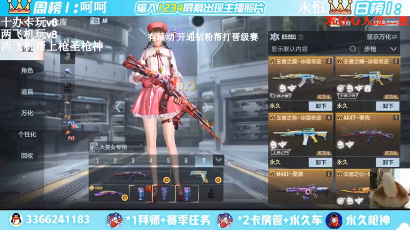 【2022-03-18 16点场】一哲丶：新赛季一起上分 快来啊