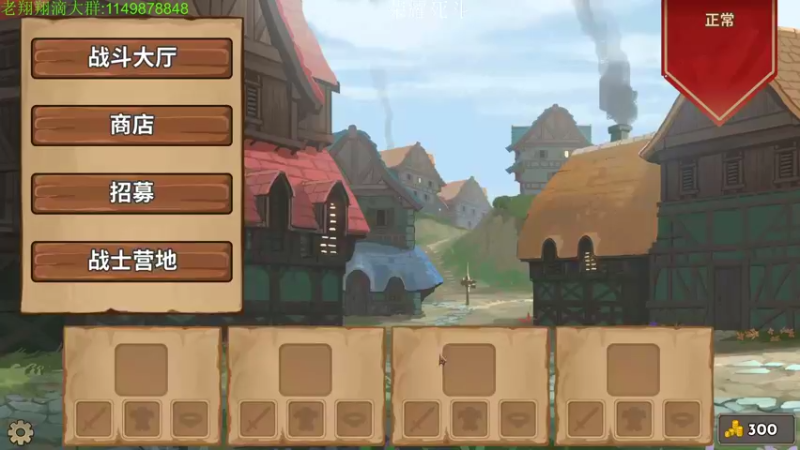 【2022-03-18 21点场】帅帅的老翔翔：你们最喜欢滴 时尚经典小游戏！