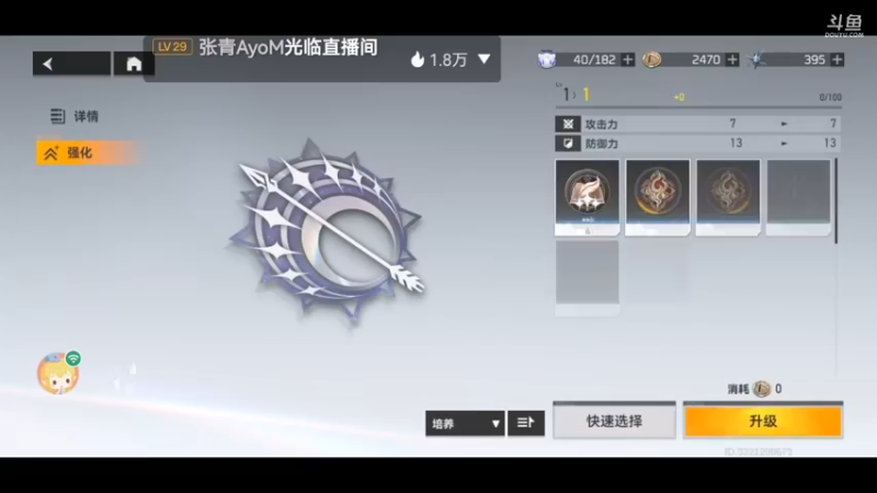 【2022-03-19 11点场】四川大伟：《深空之眼》肉鸽积分赛 8034662