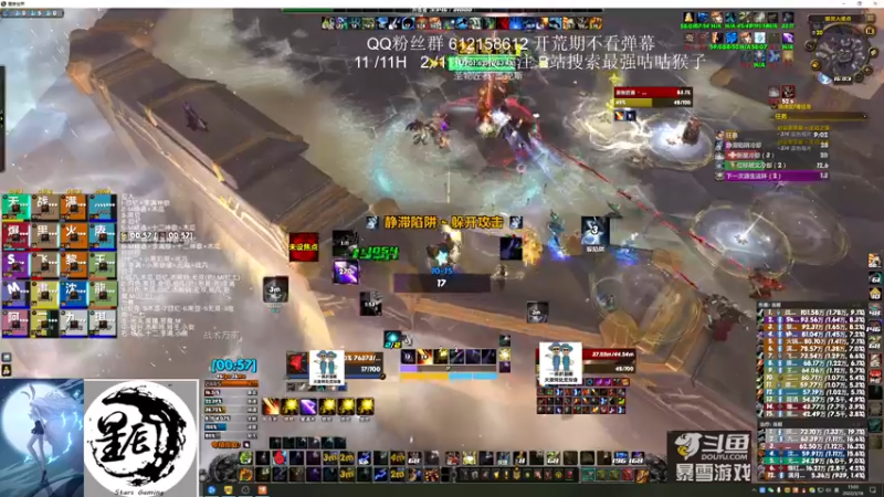 【2022-03-18 15点场】最强咕咕猴子：星辰猴子 M圣物匠开荒 4件套鸟德咕