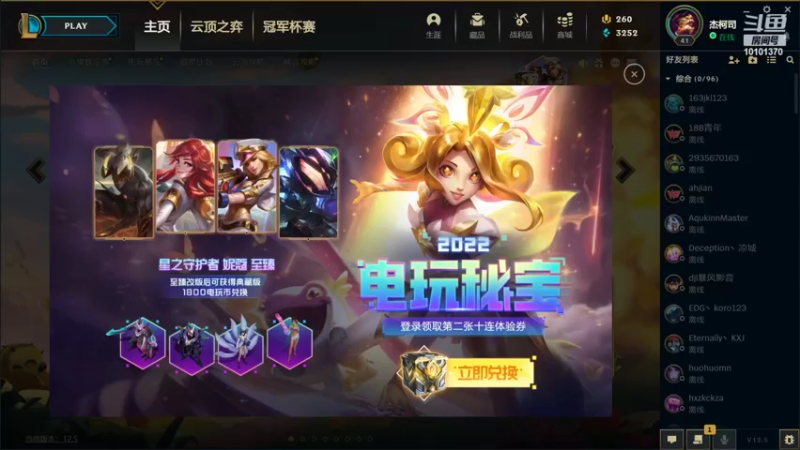 【2022-03-17 20点场】汐颜染瞳563：俯卧撑走起来...