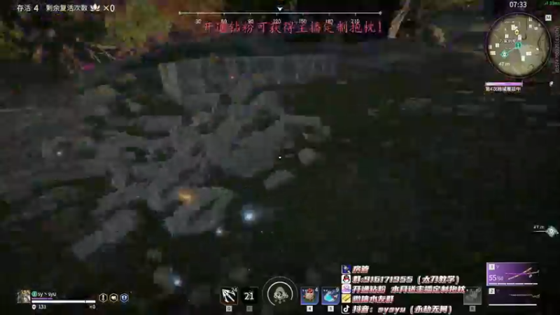 【2022-03-17 18点场】sysyu：sy：单排偶尔的神