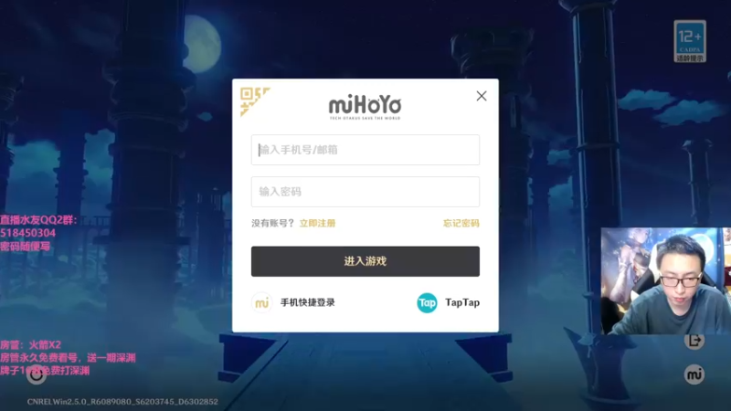 【2022-03-17 20点场】原神龙四爷：没事儿看老四，解压又励志！