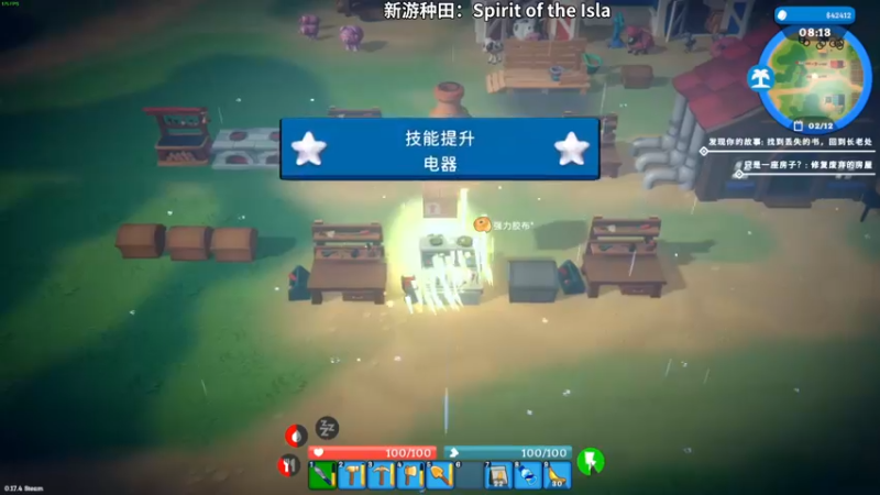 【2022-03-19 01点场】朱古力崽：【Spirit of the Isla】