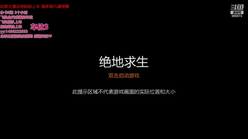 【2022-03-18 18点场】一只樱桃丸子：有车位 6张2小时❤