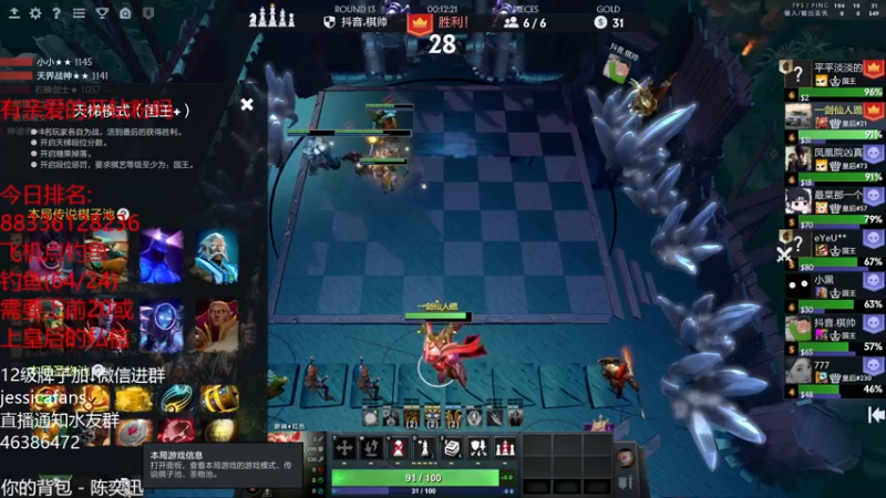 【2022-03-19 02点场】棋迷iluhr：十二小时工作制.连续直播Day62