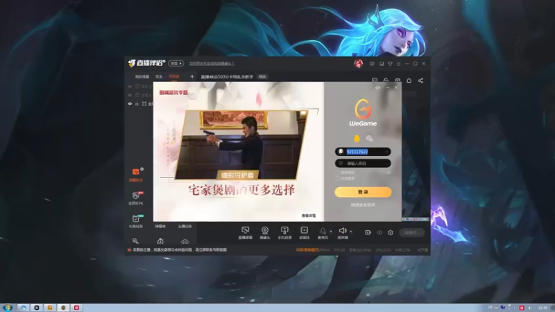 【2022-03-18 23点场】波波卡特ovo：直播:峡谷500分卡特乱杀教学